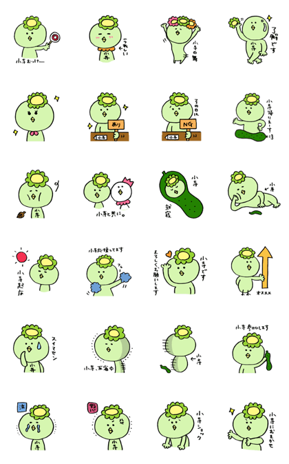 Sticker for Kotera/Kodera !!