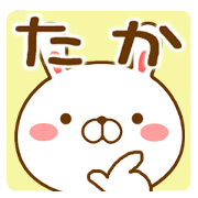 Fun Sticker gift to TAKA