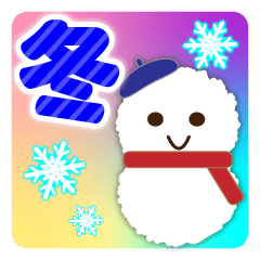 Winter (Japanese)