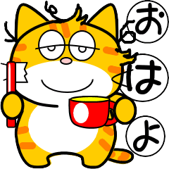 可愛いにゃんこ達 9 Bigと新たなる冬 Line スタンプ Line Store 可愛いにゃんこ達 9 Bigと新たなる冬 Line スタンプ Line Store