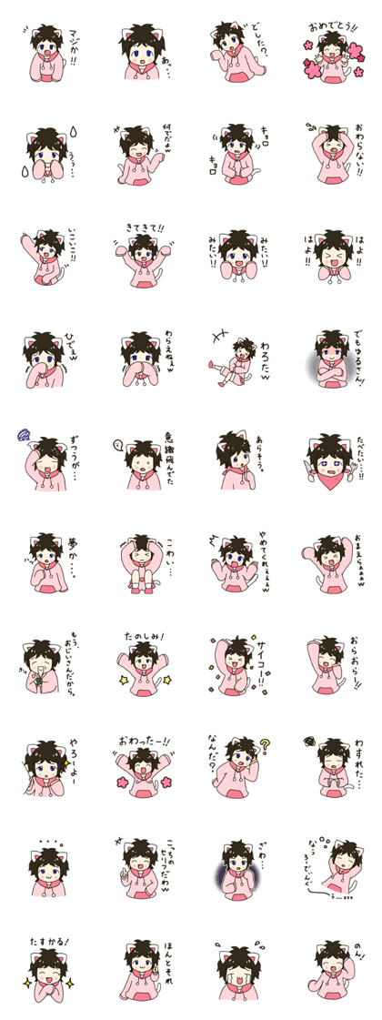 kazunyan3