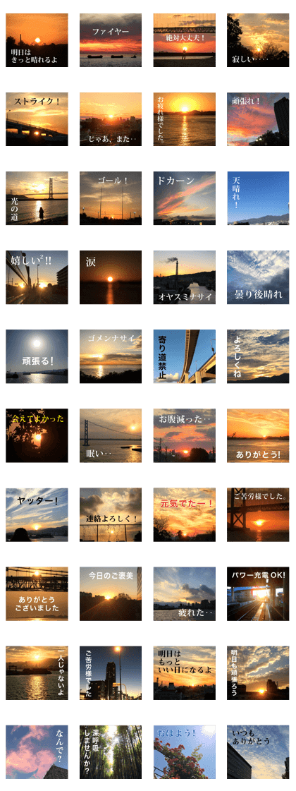 Feeling of the photograph