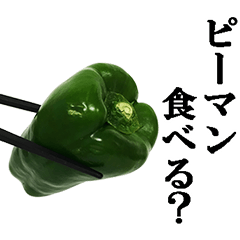Green pepper4.