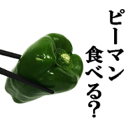 Green pepper4.