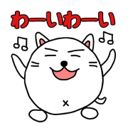 Shikamarukun of a cat