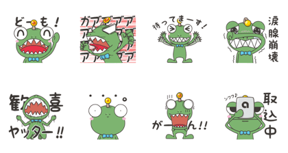 New Release GaBacho Sticker