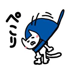 Kucing dalam topi. - Stiker LINE | LINE STORE