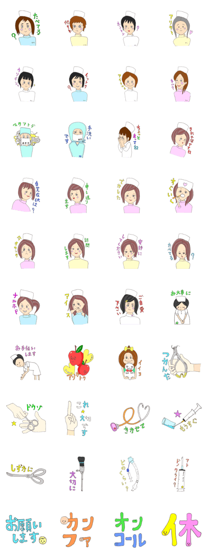 shoko world4