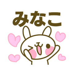 Minako's sticker