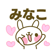 Minako's sticker