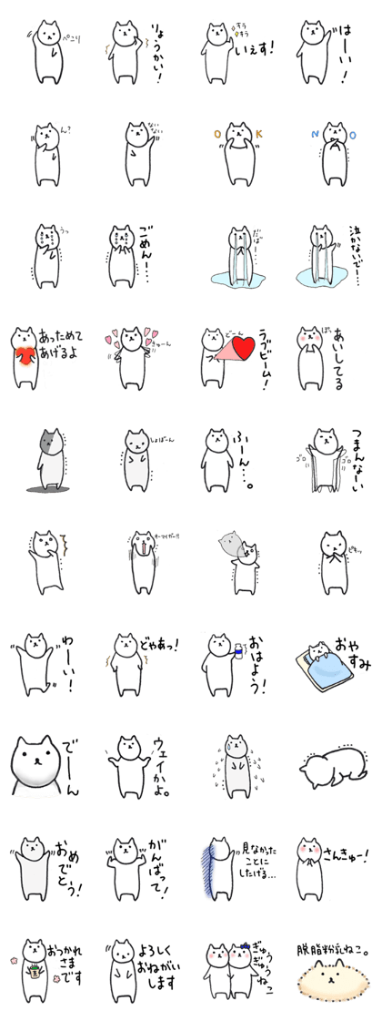 milk cats; daily life