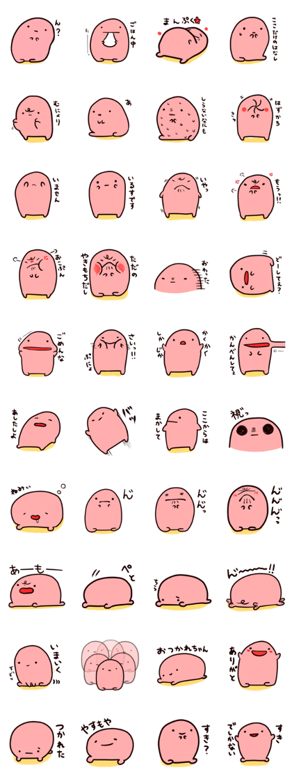 Daily life of soft creatures