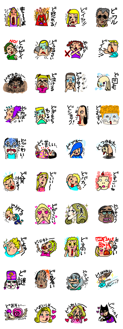Japanese Mikawa dialect series[DO] ver.1