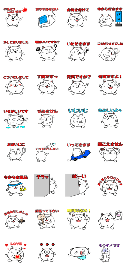 Shikamarukun of a cat 2