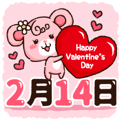 Valentine Bear~Love Bear~