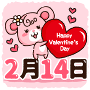 Valentine Bear~Love Bear~