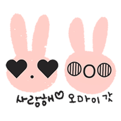 Lovely Pink Rabbit Korean Emoji 1