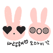 Lovely Pink Rabbit Korean Emoji 1