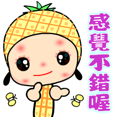 The cute pineapple girl in love