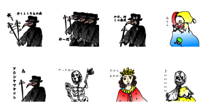 Plague