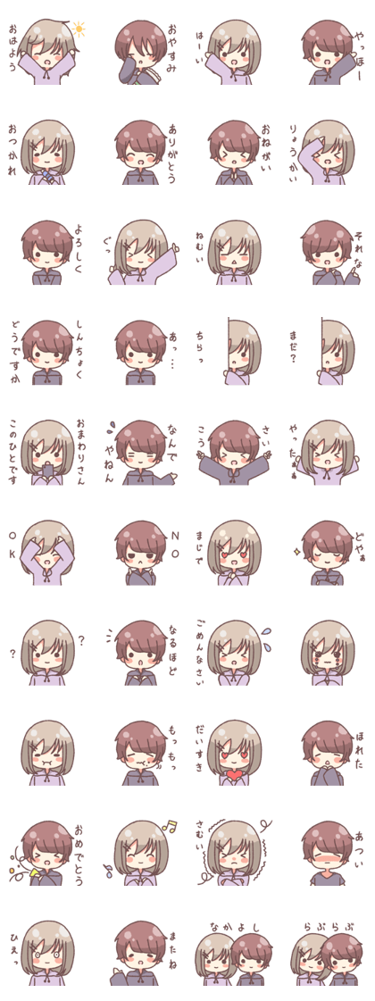 Haachan and Sakkun