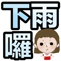 超實用彩色大字鮮豔花朵愛心女孩男孩花紋53