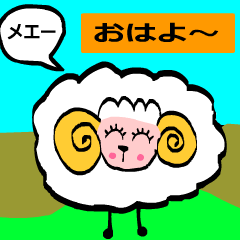 May of Sheep