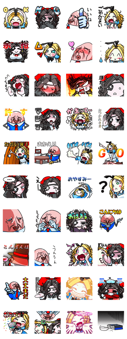 Alice and funny companions