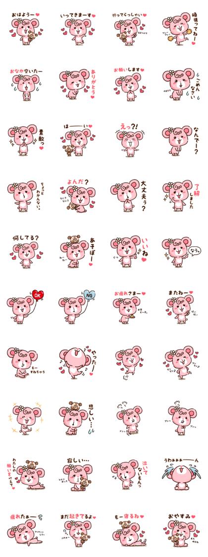 Valentine Bear ver.2~Love Bear~