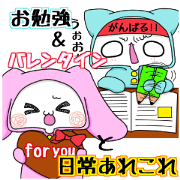 Sticker of Valentine and the study etc.