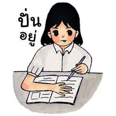 Thai Student [TH]