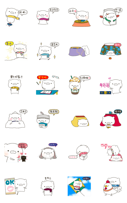 lovely Bear (Korean version)