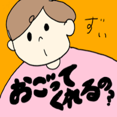 A sticker may be used on a daily basis