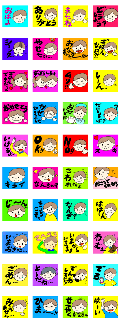 A sticker may be used on a daily basis