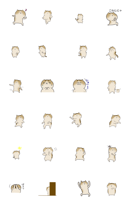 FURAPANNEKO