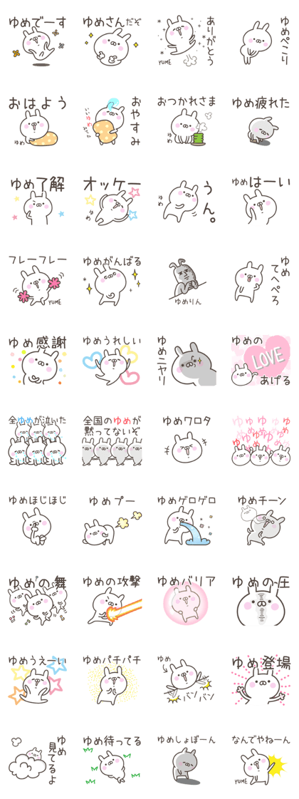 YUME's basic pack,cute rabbit