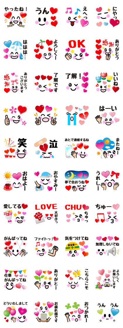 Heart Heart Heart 11