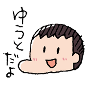 YUTO go ahead!