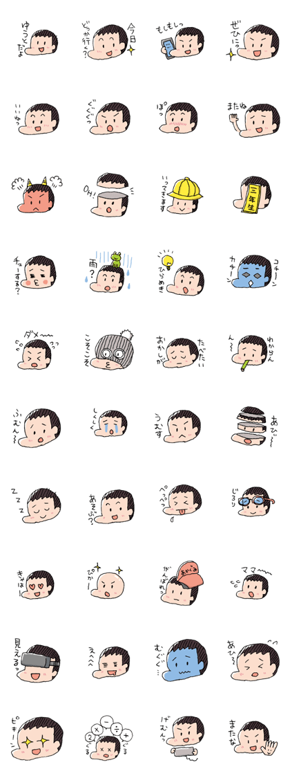YUTO go ahead!