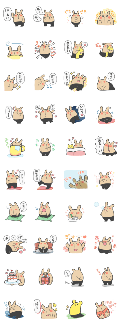 KUMANOSUKE falling in love