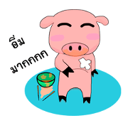 Emotional pigkie