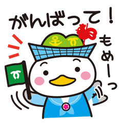 Kamomen(Kobe chuo ward mascot character)