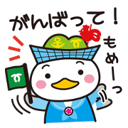 Kamomen(Kobe chuo ward mascot character)