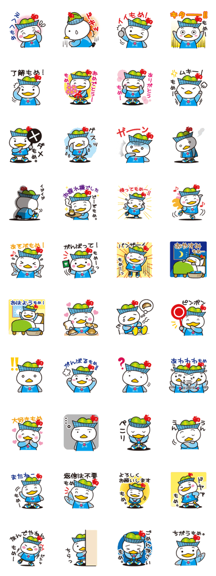 Kamomen(Kobe chuo ward mascot character)