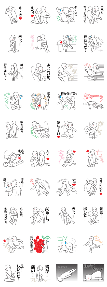 Every day love kiss! 7