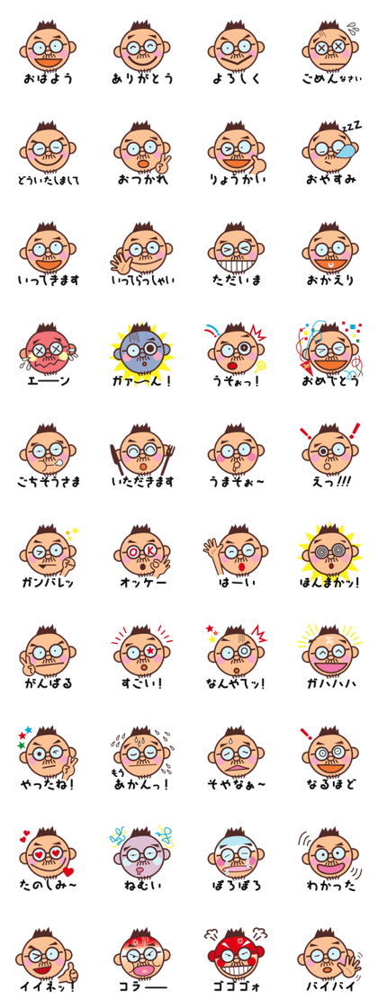 Moustache glasses CONCHIN