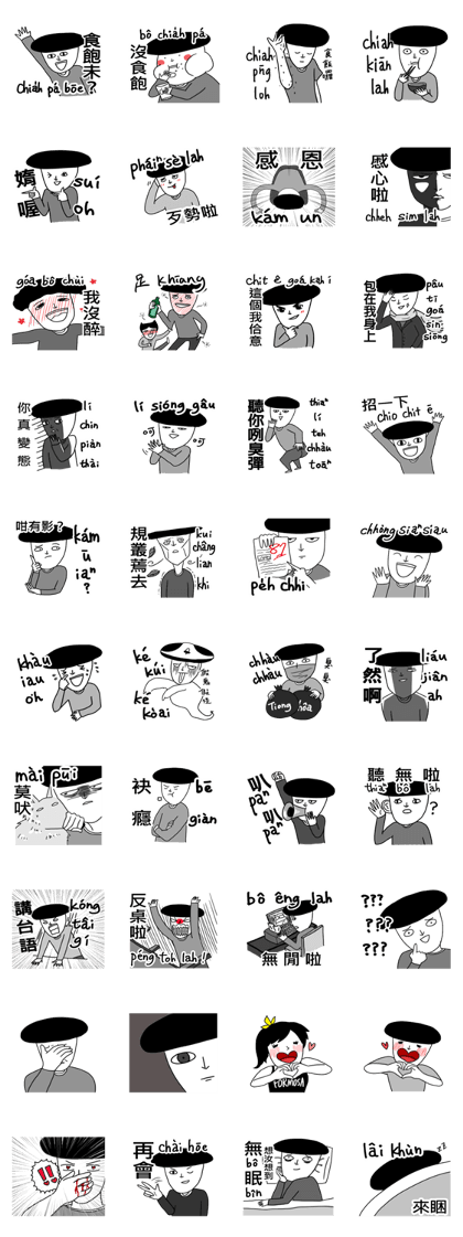 Speak Taiwanese!!