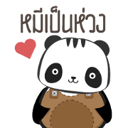 Awake Panda