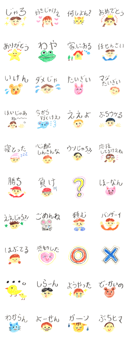 HIROSHIMAbensticker