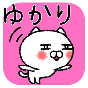 Yukarichan neko sticker